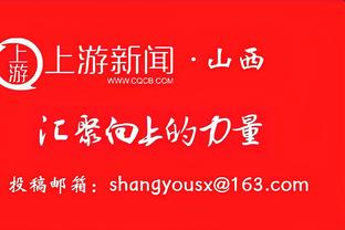 格拉利什替补登场数据：1粒进球，1次关键传球，5次被犯规